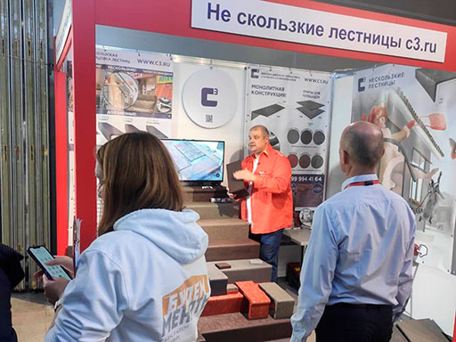 Международная строительная выставка MosBuild 2023 Москва