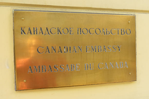 Ремонта крыльца Посольства Канады