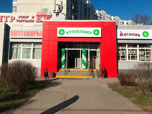 Лестница магазина на Чертановской до облицовки