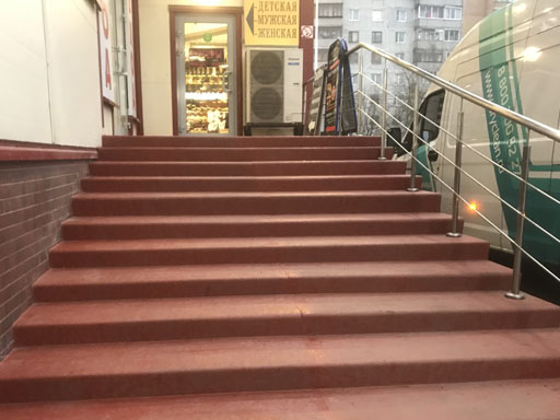 Облицовка ступеней бетонной лестницы торгового центра в Фрязино