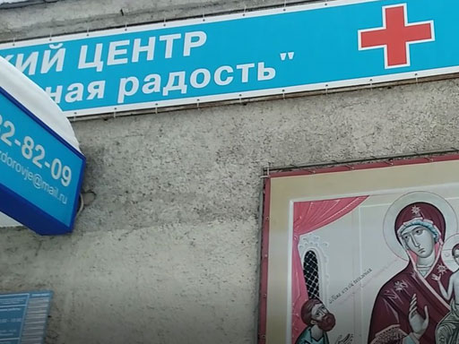 Облицовка уличной лестницы медицинского центра на пр. Победы, 74 в Твери