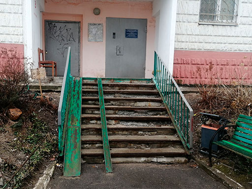 Бетонные лестницы МКД на ул. Мичурина, 45 до ремонта