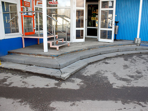 Ремонт бетонной лестницы возле магазина автозапчастей