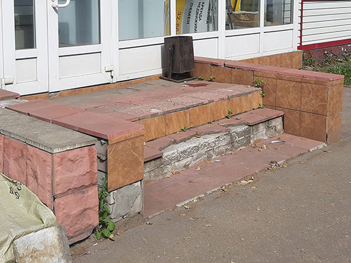 Отделка бетонного крыльца тротуарной плиткой в АН Контакт